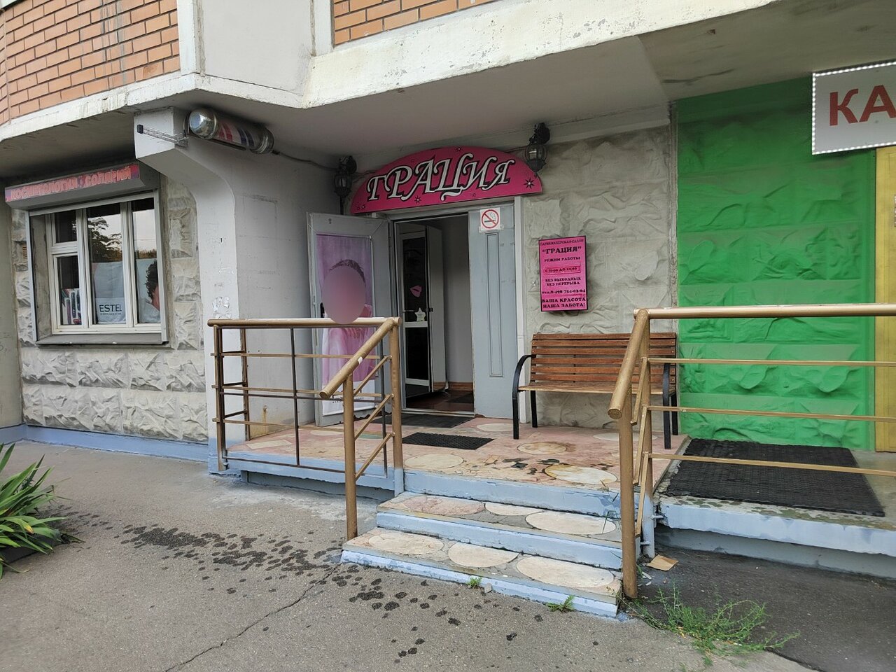 Фото салона