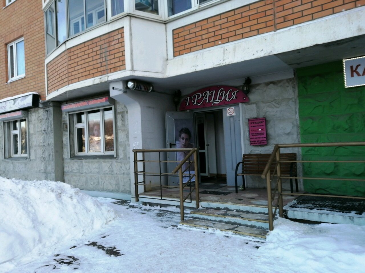 Фото салона