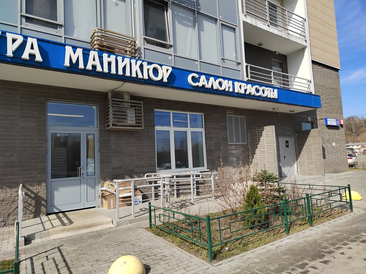 Фото салона
