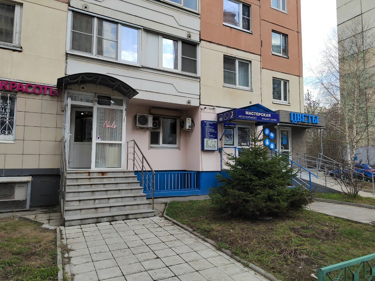Фото салона
