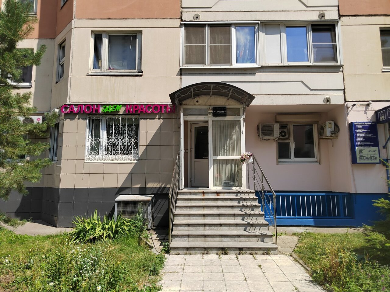 Фото салона