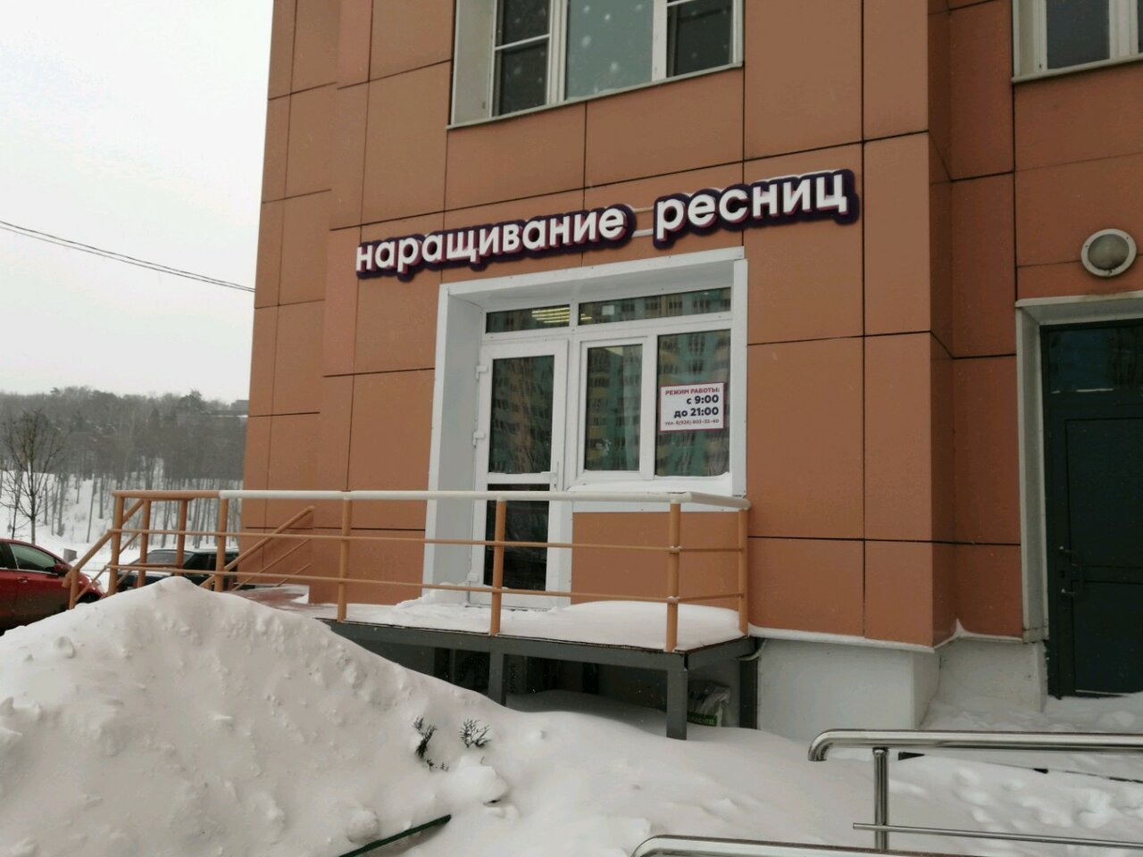 Фото салона