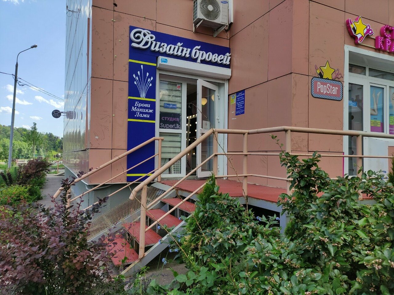 Фото салона