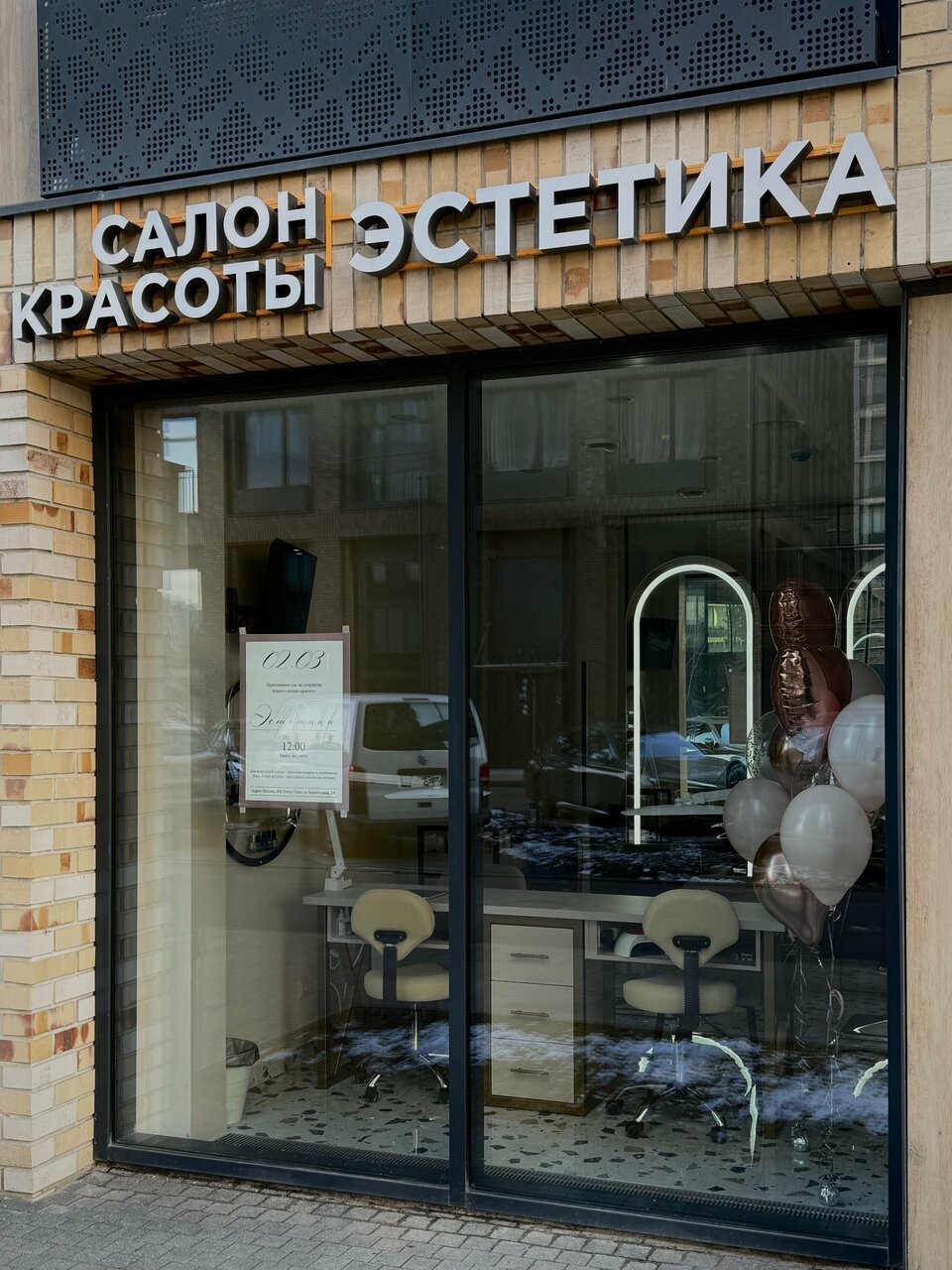 Фото салона