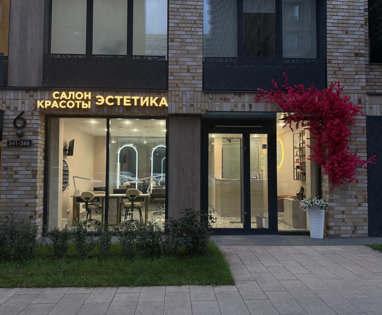 Фото салона