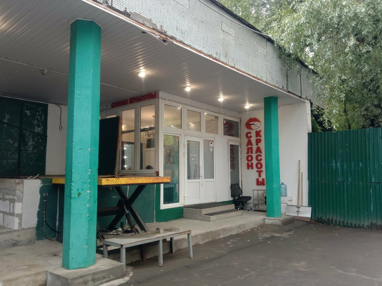 Фото салона