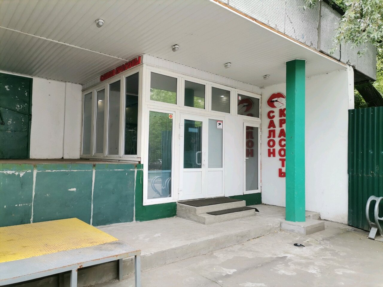 Фото салона