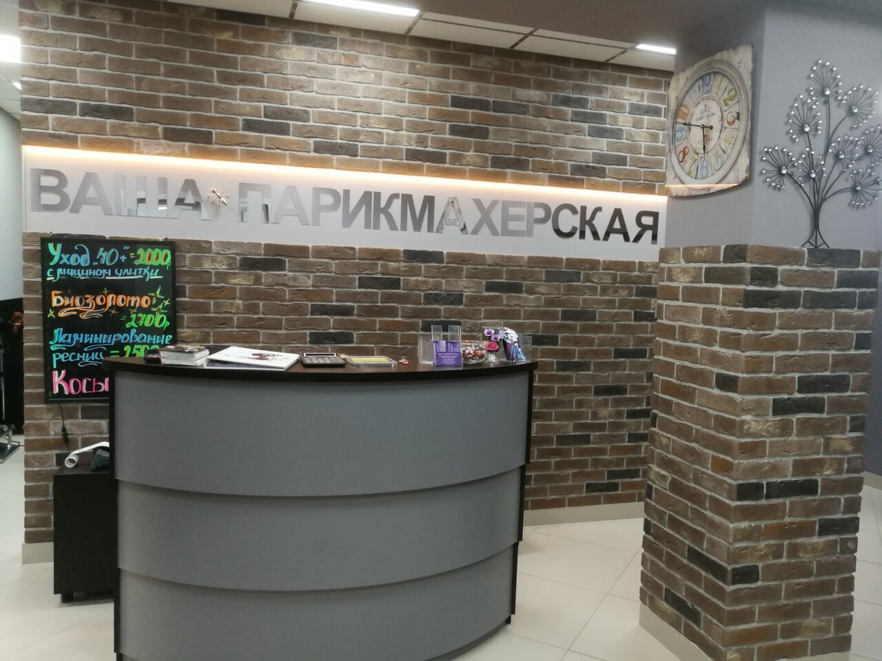 Фото салона