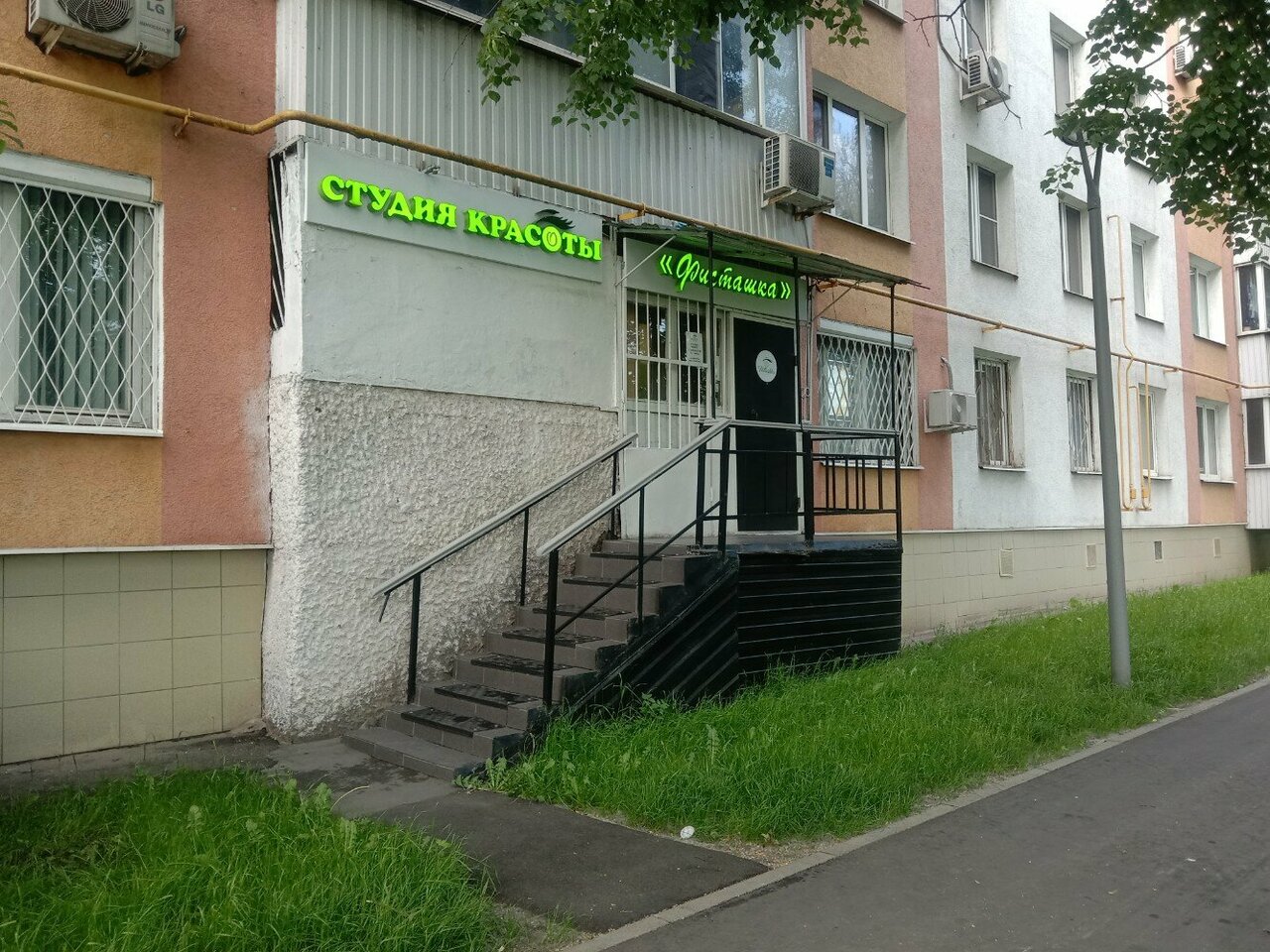 Фото салона