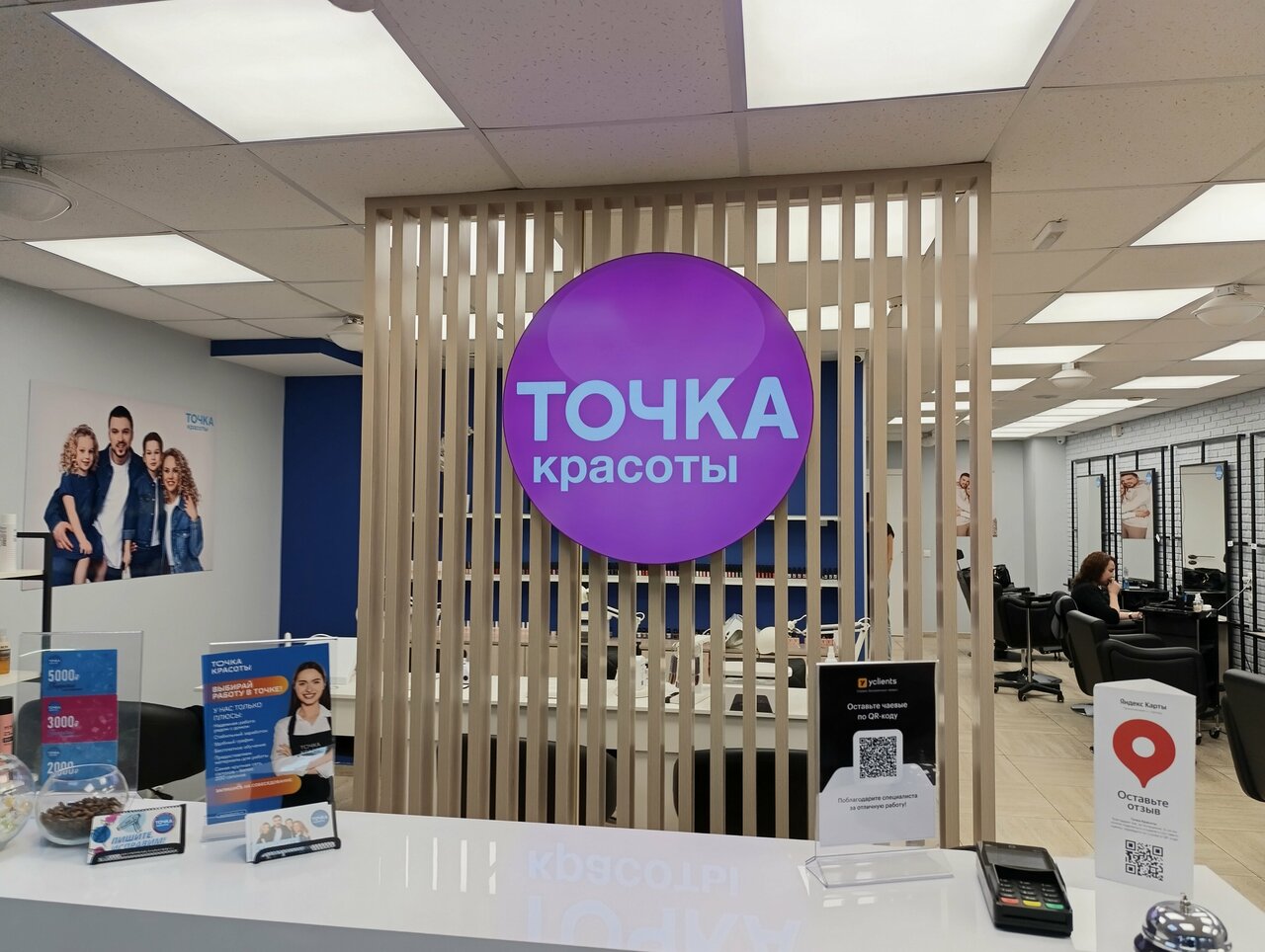 Фото салона