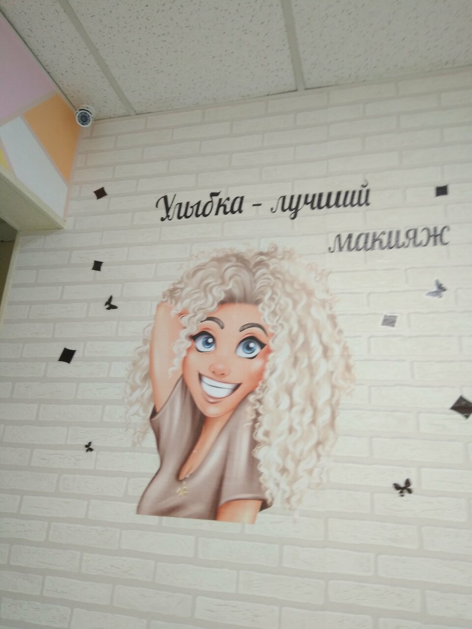 Зе бест БарберХан
