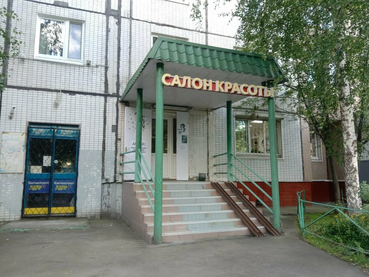 Фото салона