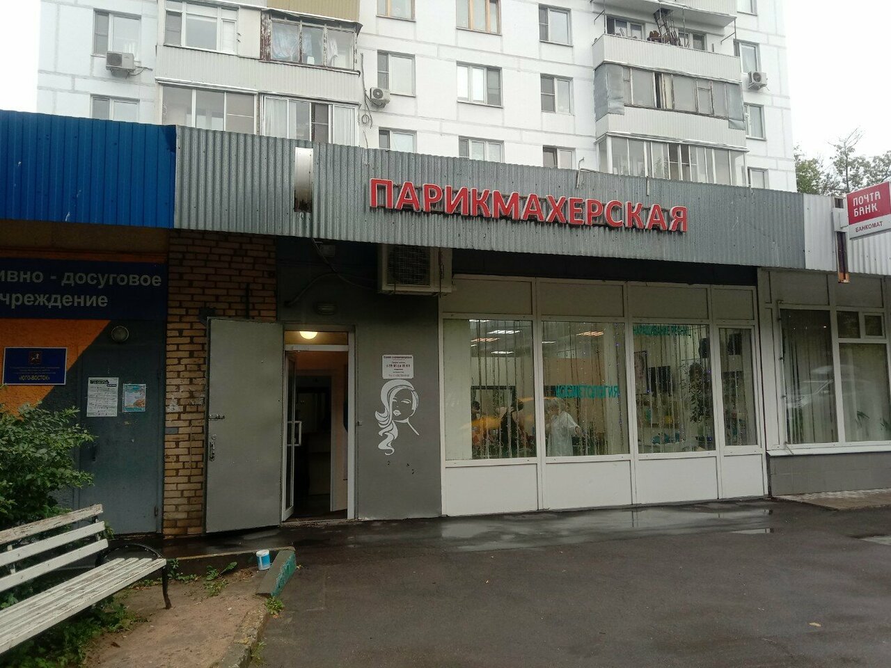Фото салона