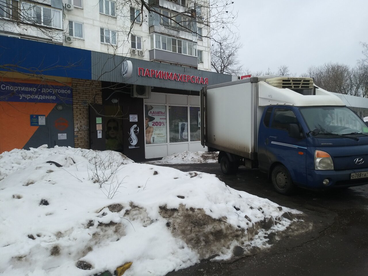 Фото салона