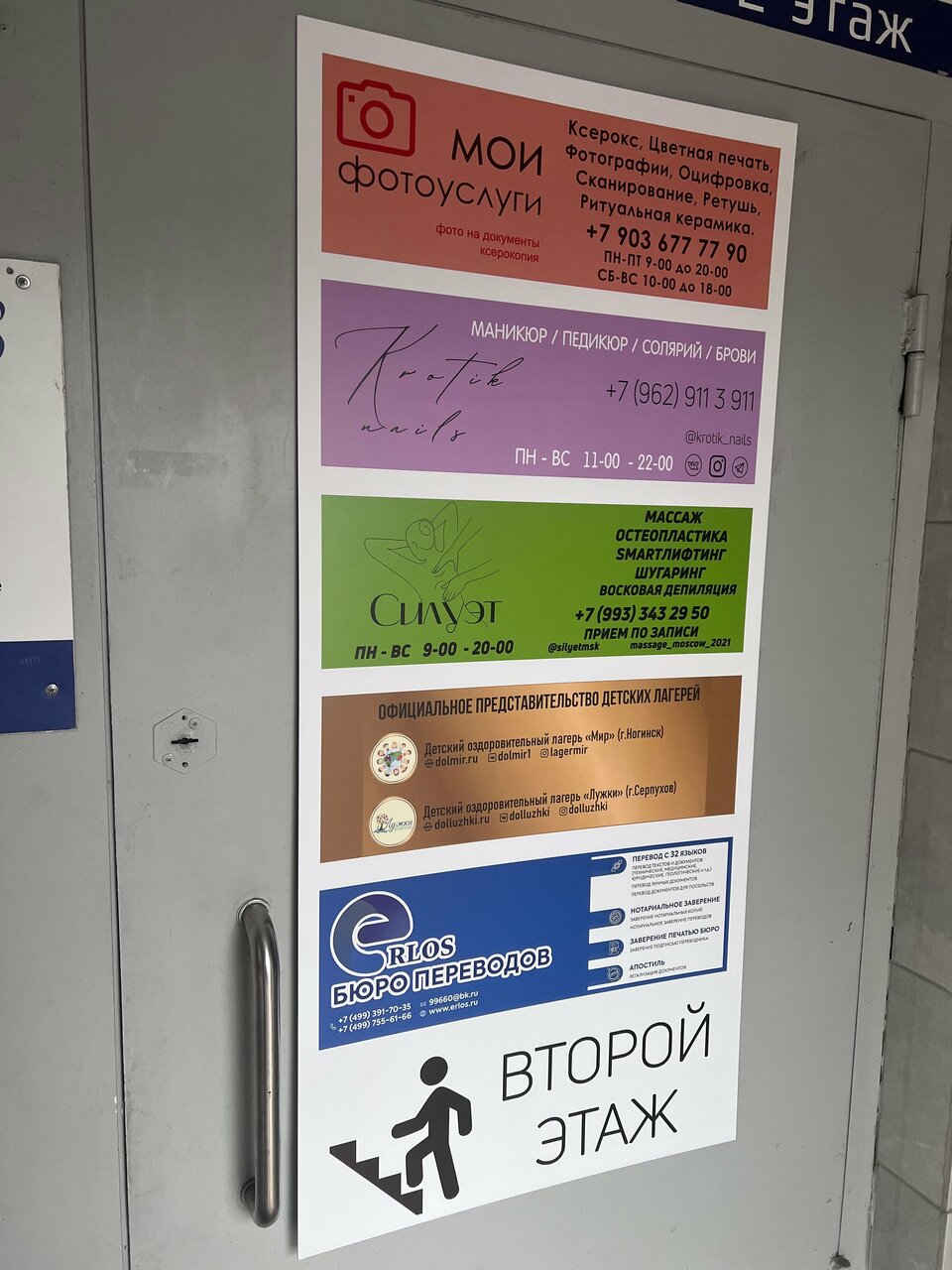 Фото салона
