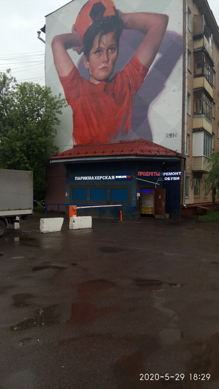 Фото салона