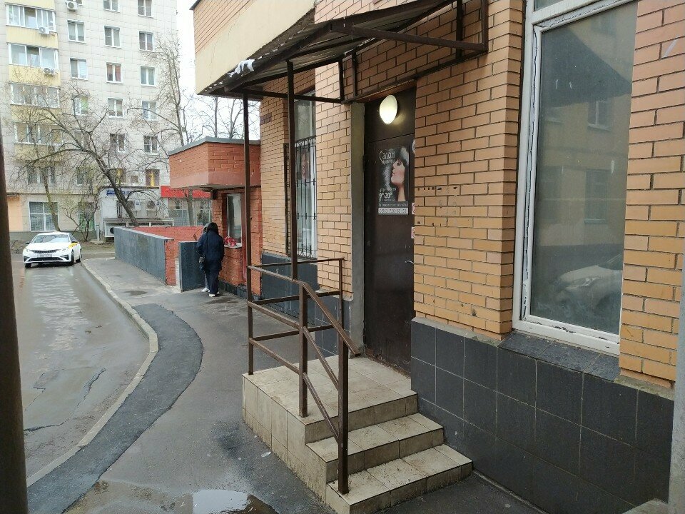 Красотка