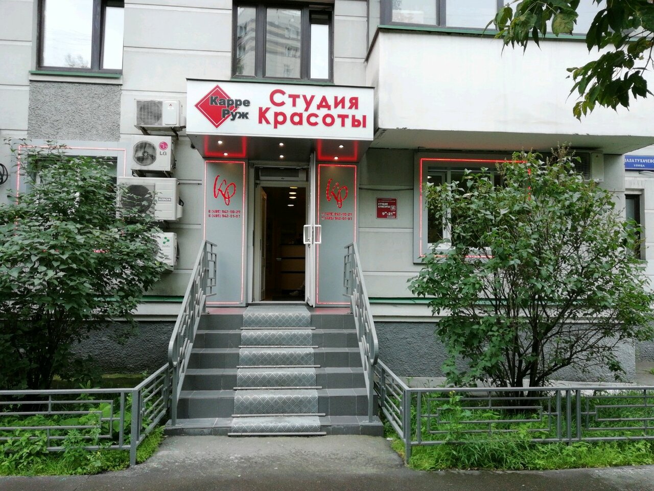 Фото салона