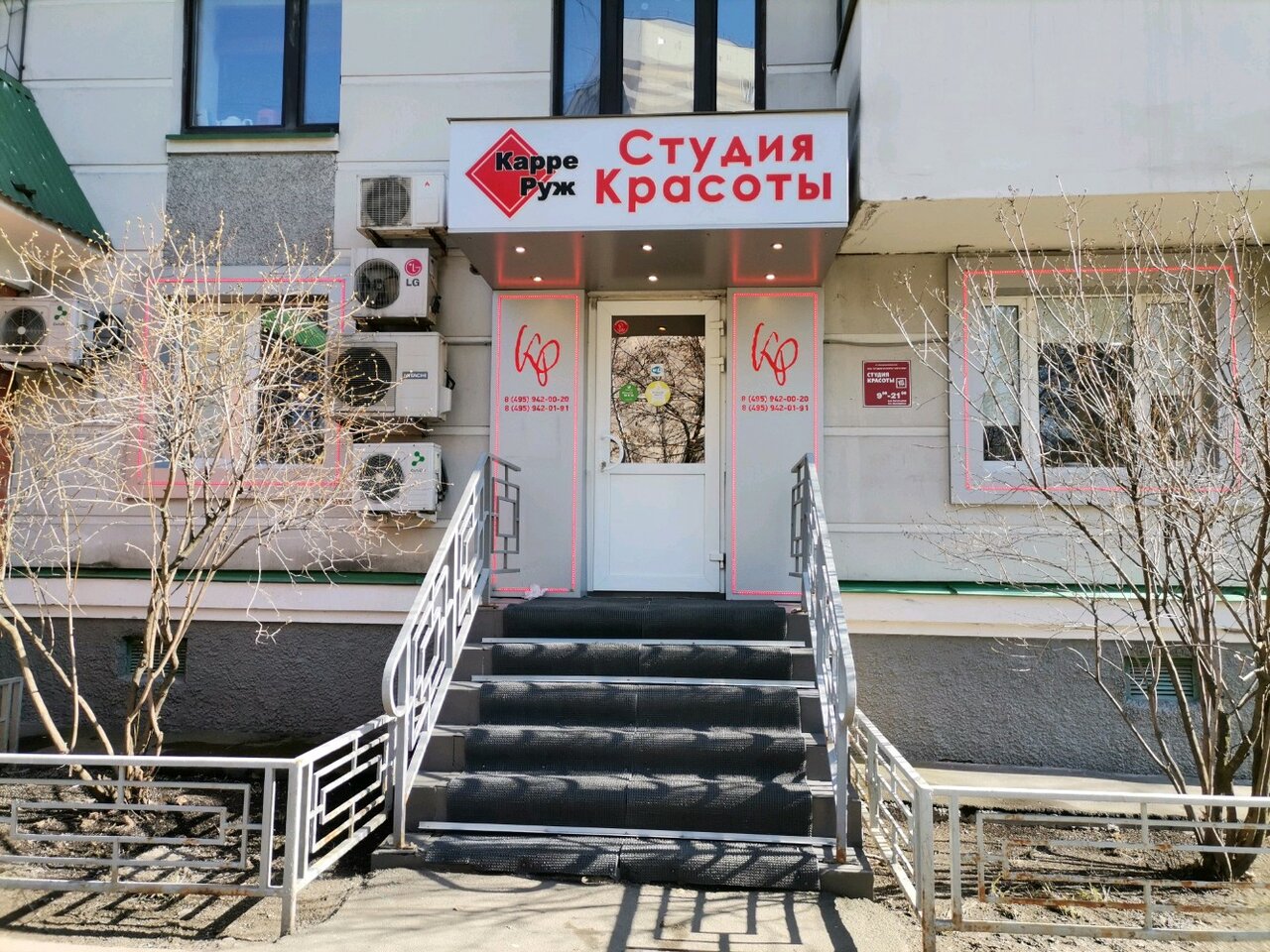 Фото салона