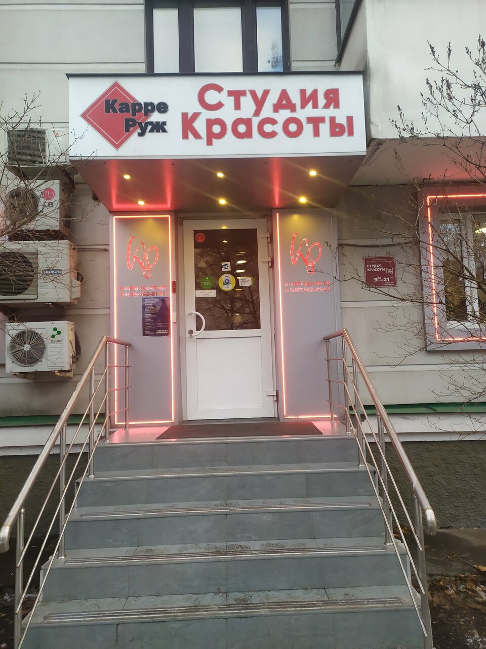 Фото салона