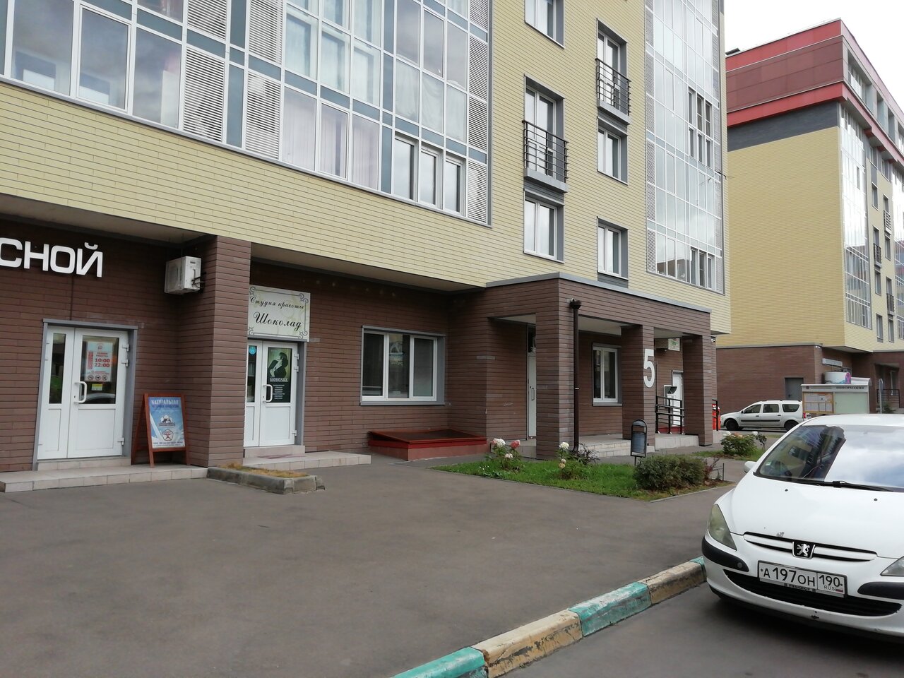 Фото салона
