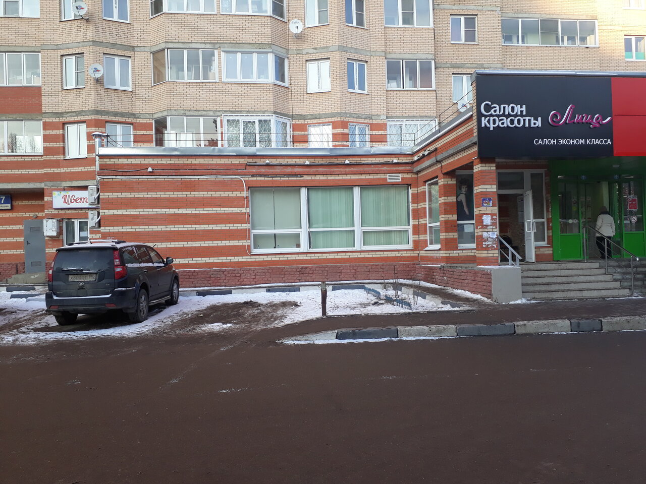 Фото салона
