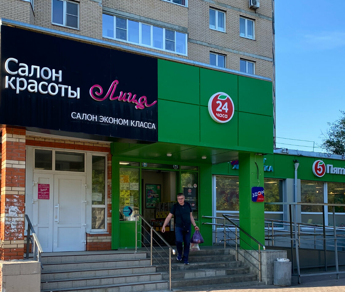 Фото салона