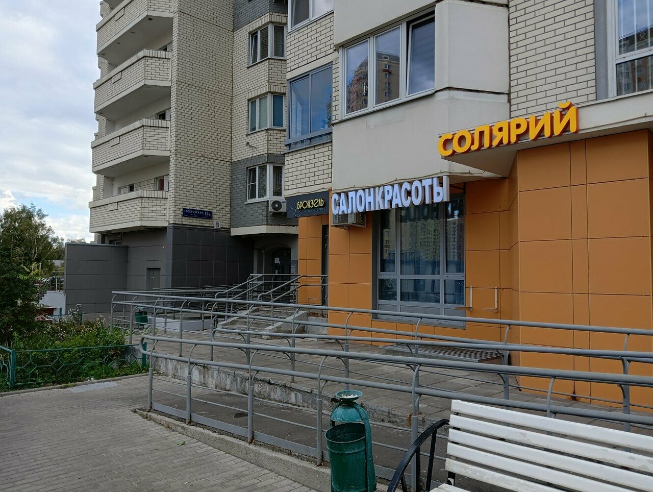 Фото салона