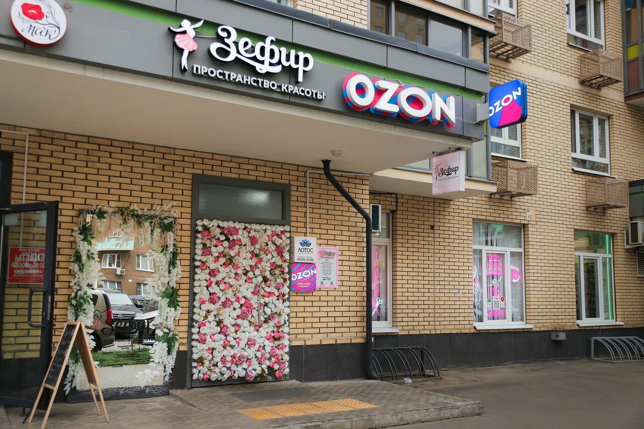 Фото салона