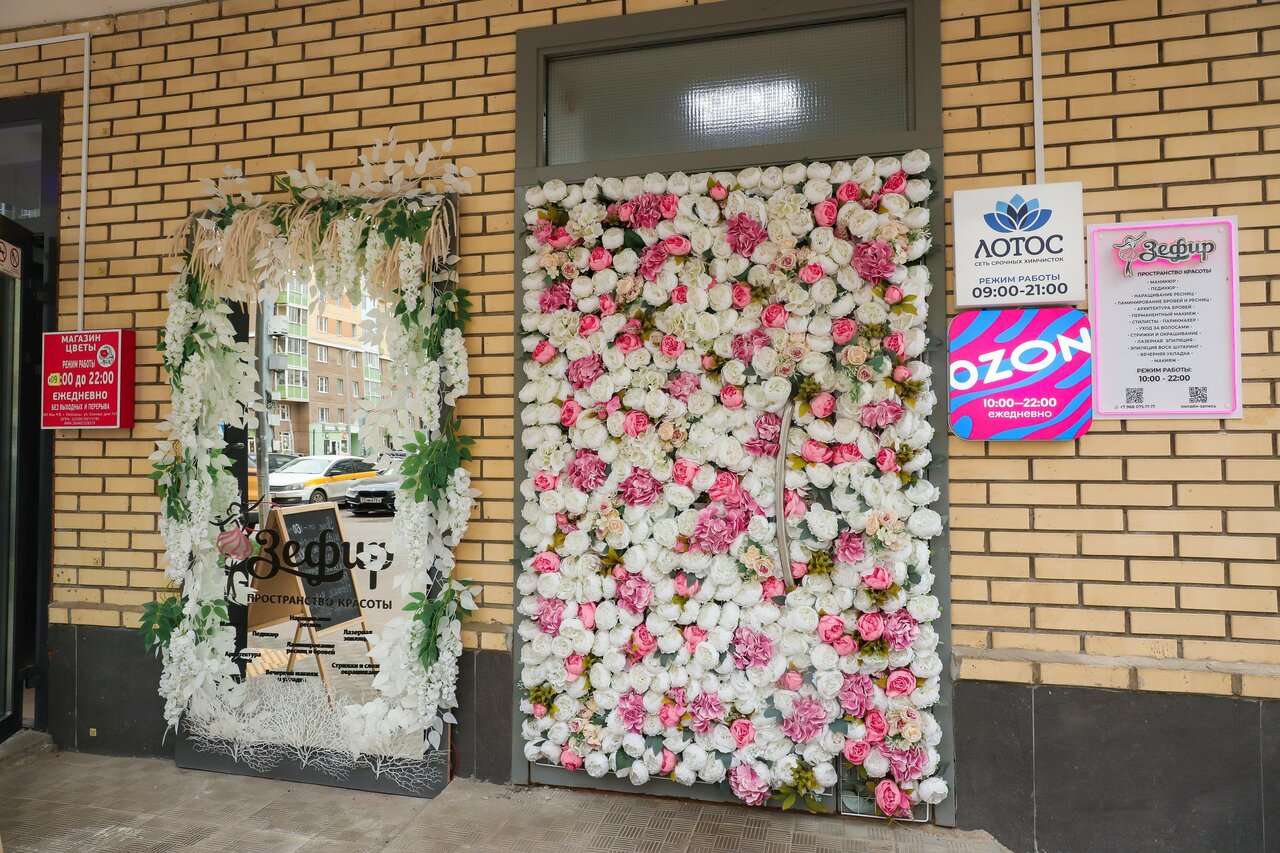 Фото салона