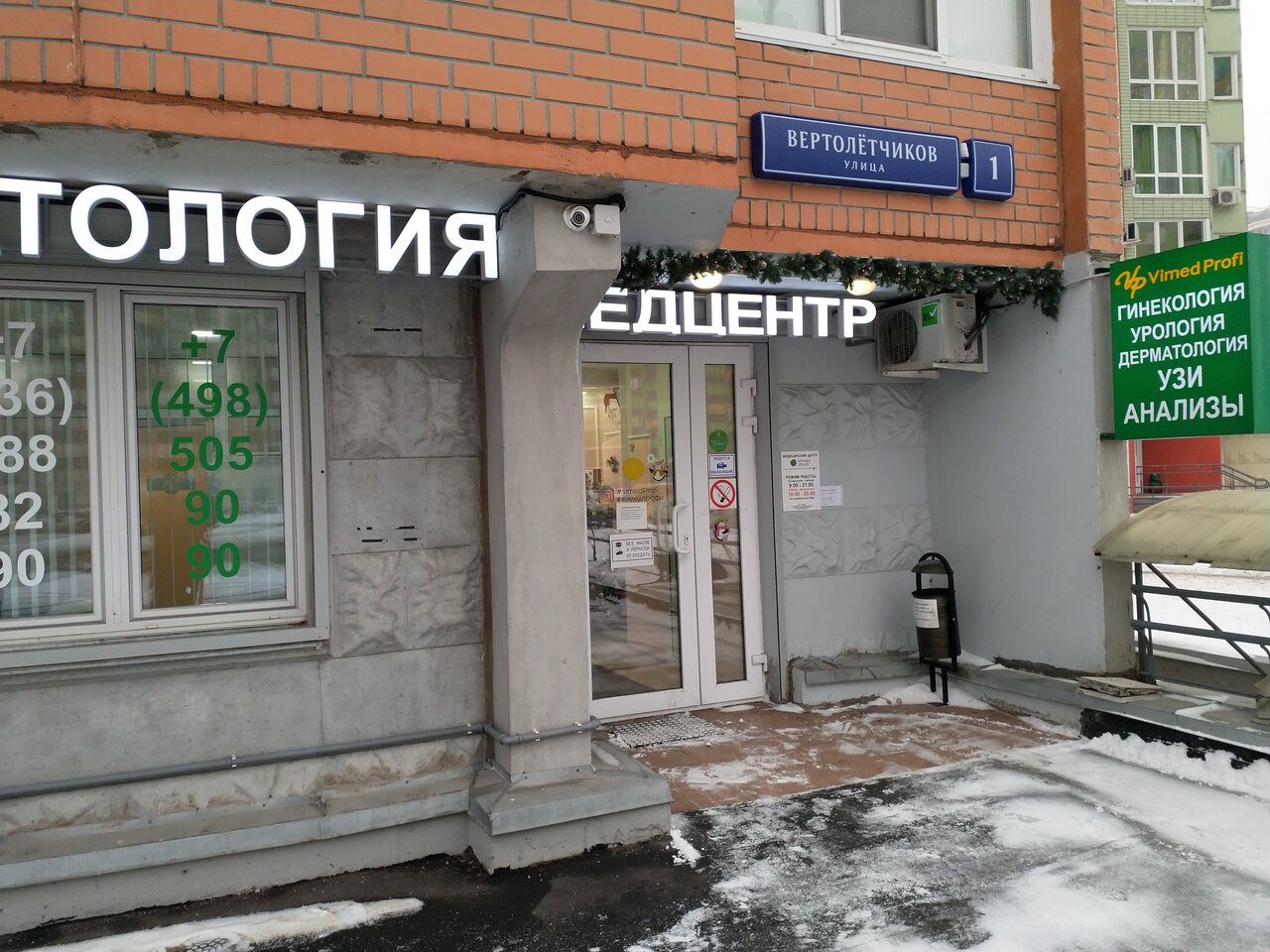 Фото салона