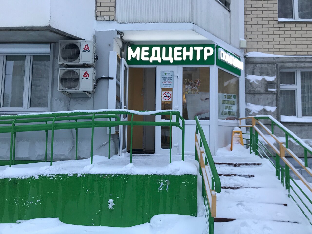 Фото салона