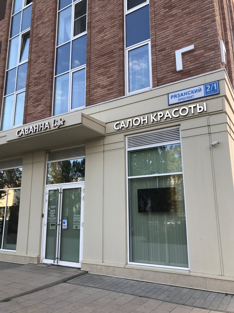 Фото салона