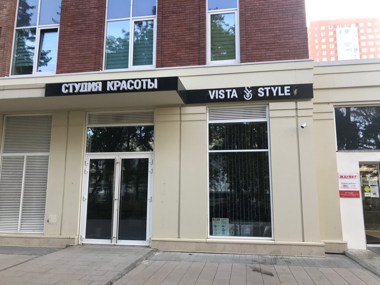 Фото салона