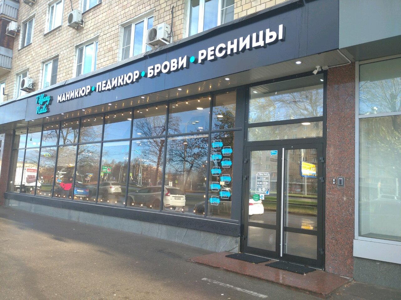 Фото салона