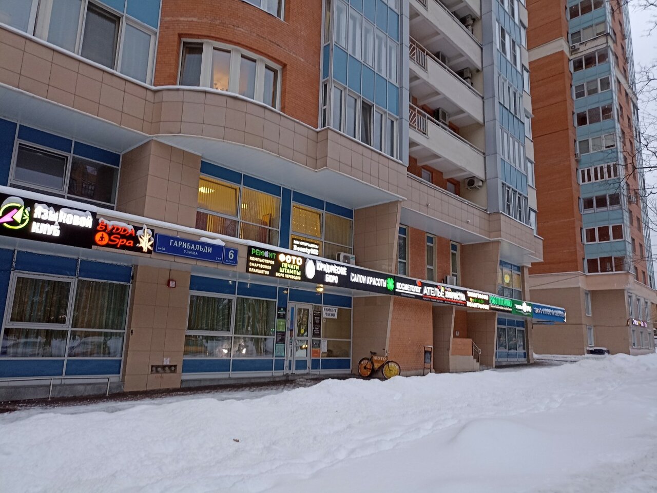 Фото салона