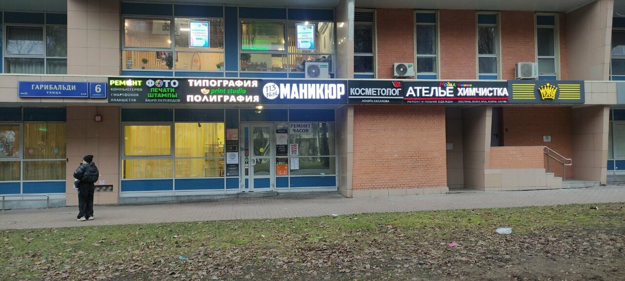 Фото салона