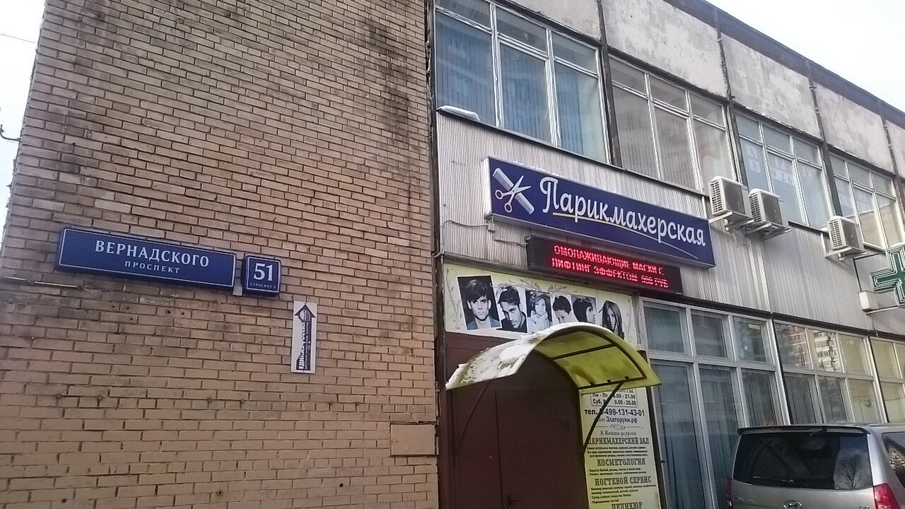 Фото салона