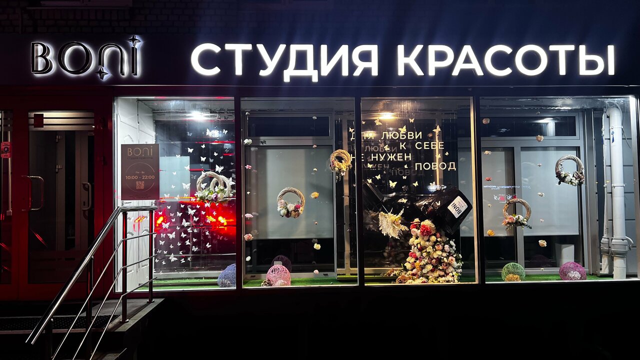 Фото салона