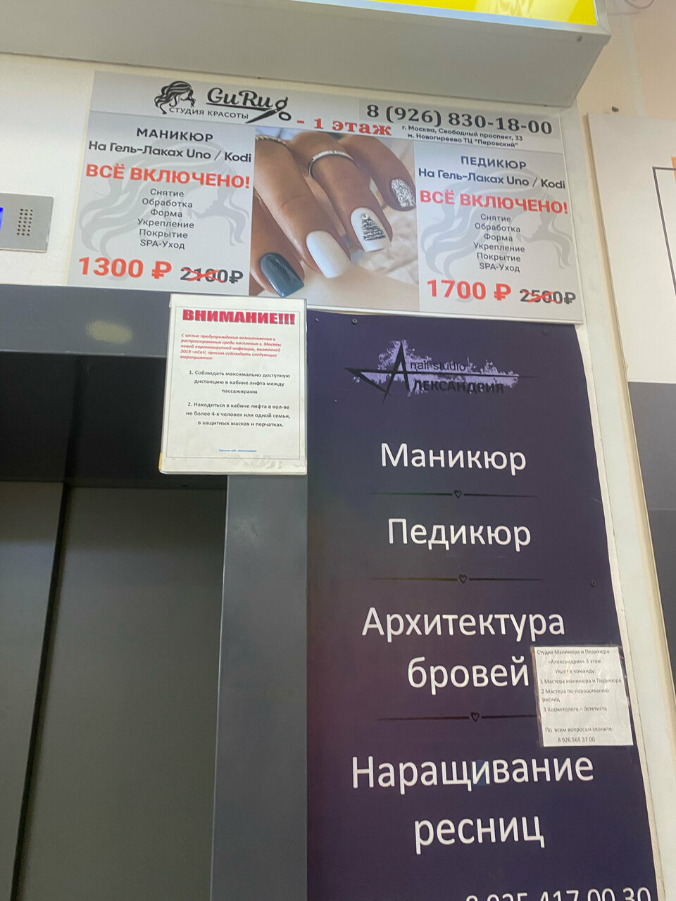 Фото салона