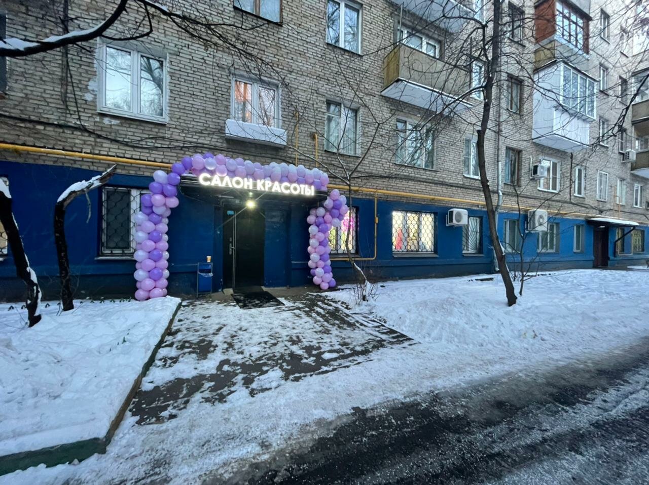 Фото салона