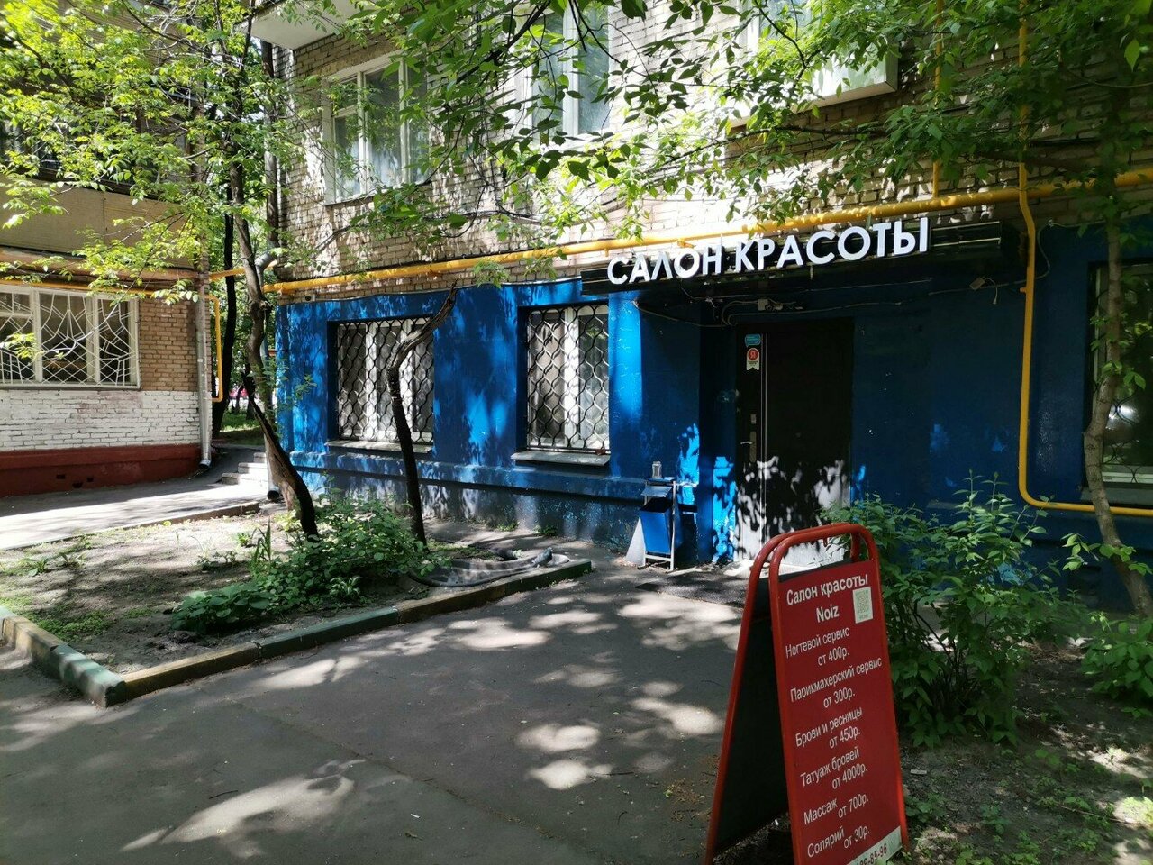 Фото салона