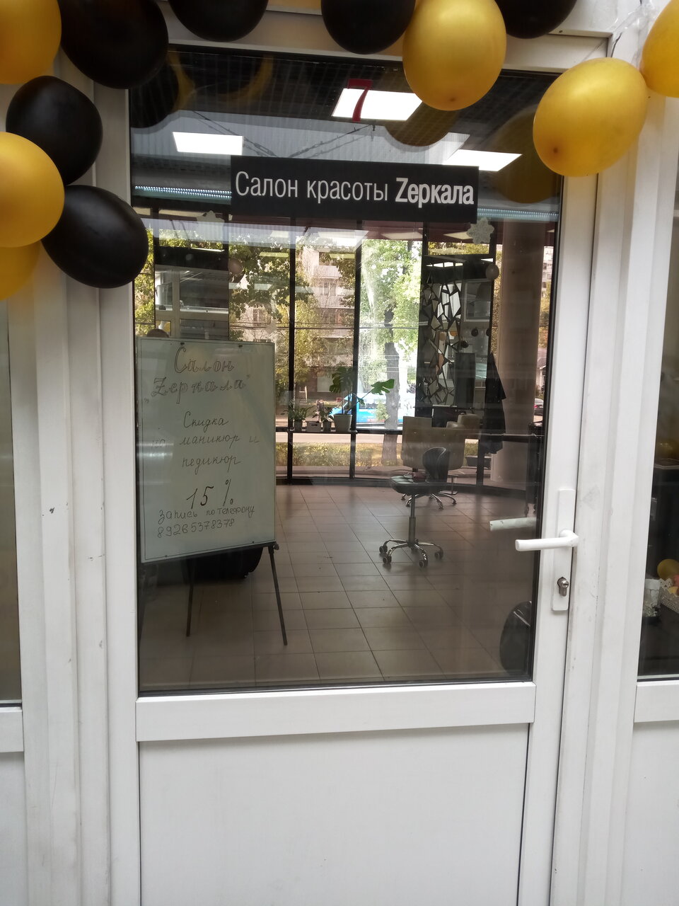 Фото салона