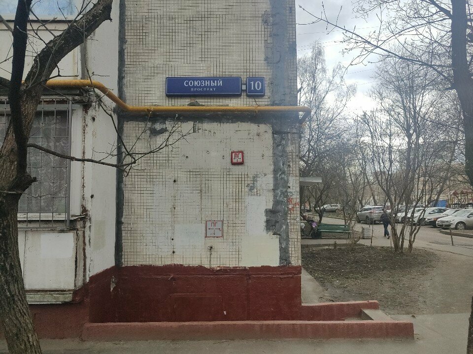 Шугаринг в Новогиреево