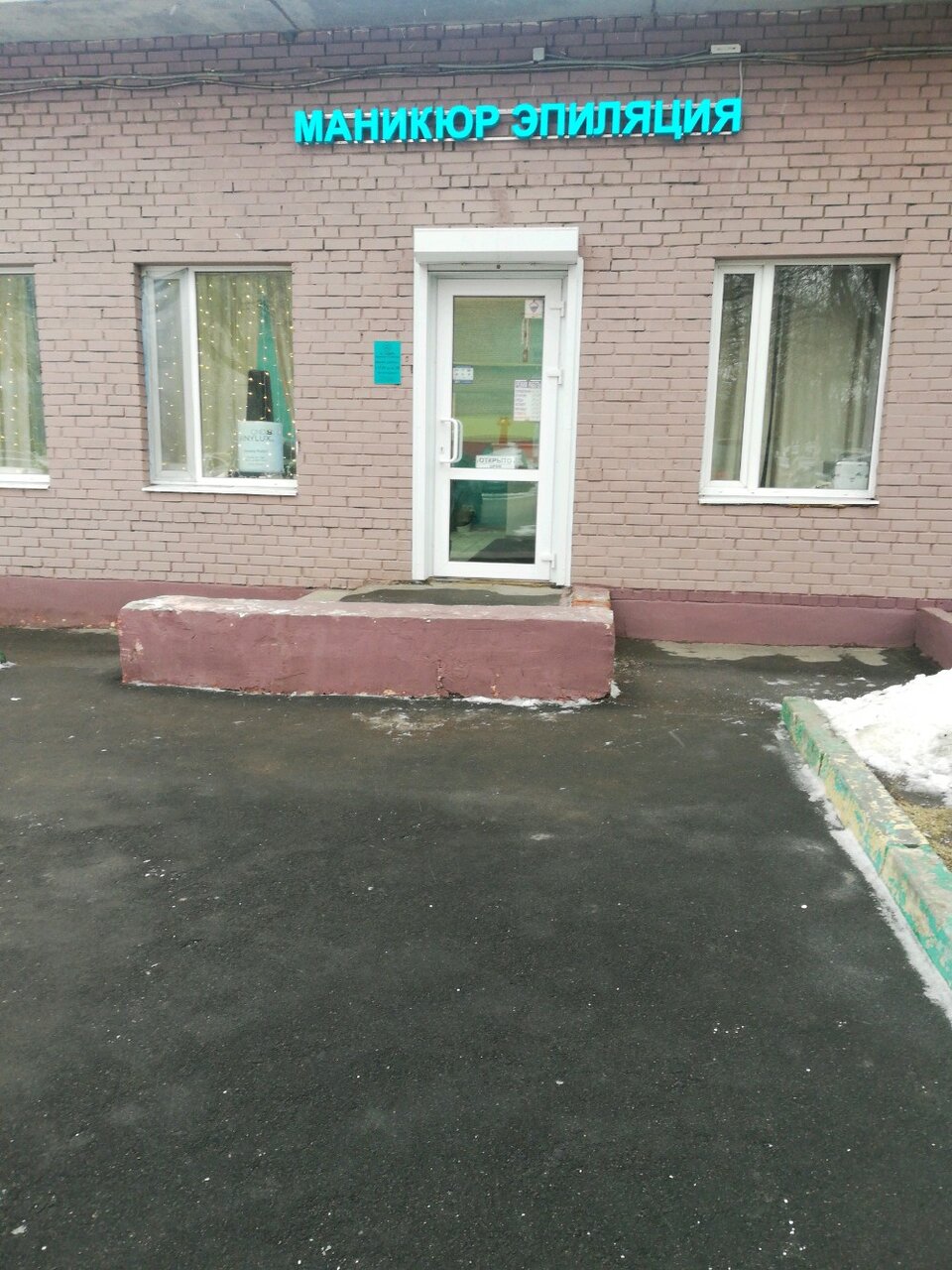 Фото салона
