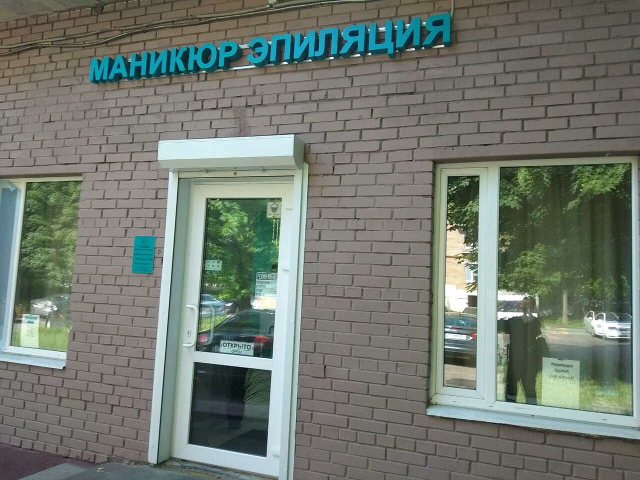 Фото салона