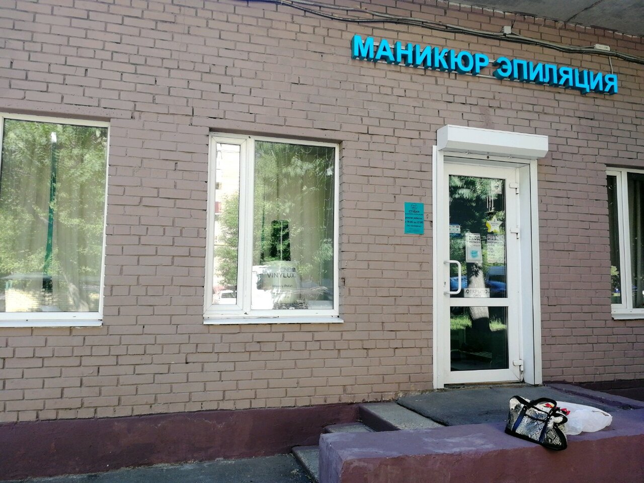 Фото салона
