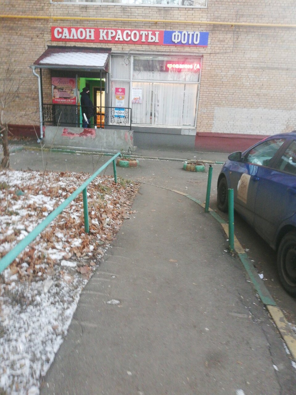 Фото салона