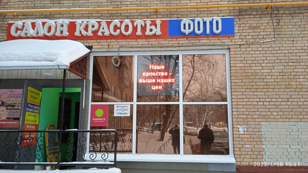 Фото салона