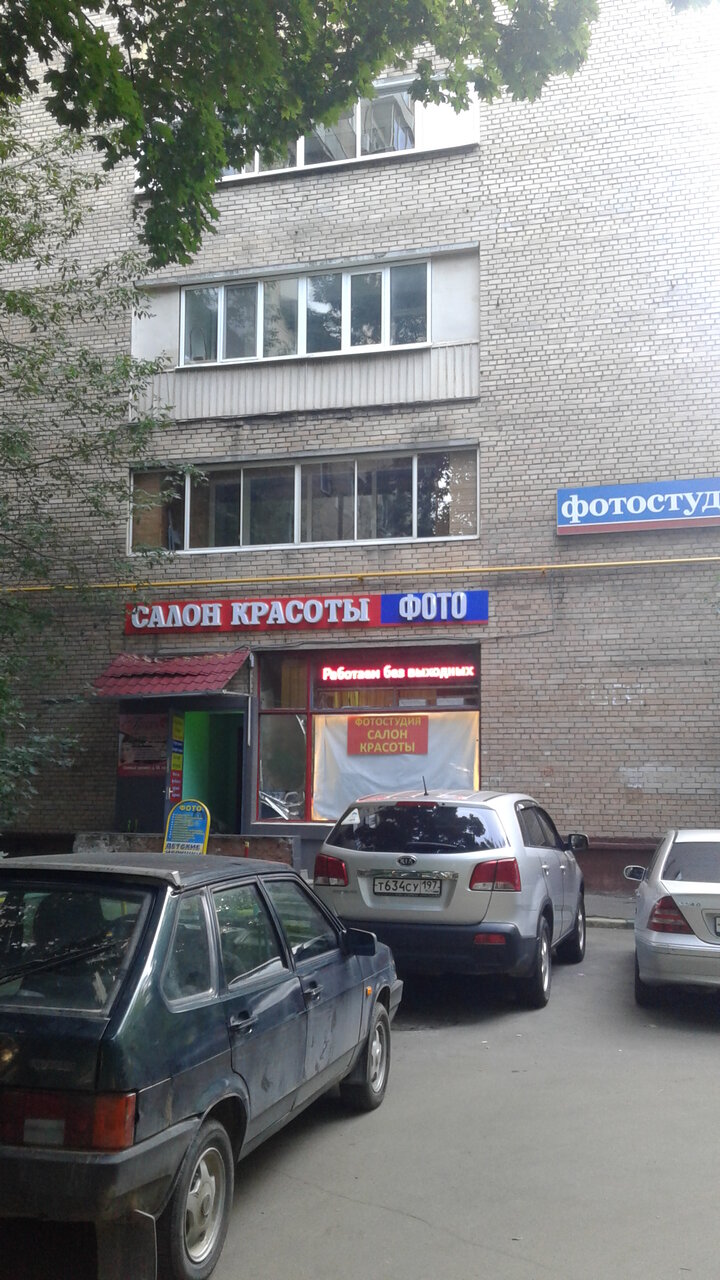 Фото салона